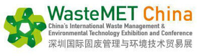 Wastemet to be Launched in Shenzhen, China, for the First Time in July 2015
